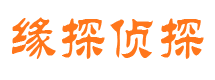 陵川侦探